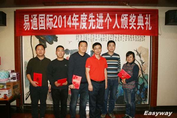 徐總與2014年度先進(jìn)管理者合影