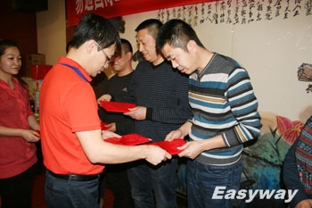徐總為先進(jìn)管理者頒獎(jiǎng)
